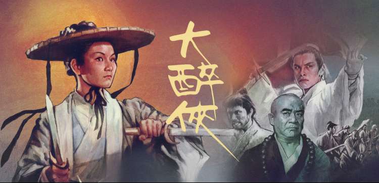 七七电影网治愈系动漫星海拾遗剧照