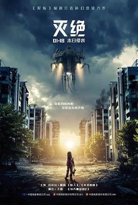 暗涌之城 七七影院高分电影