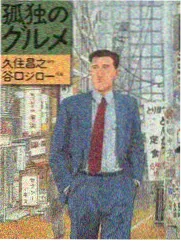 声生不息夏 七七电影网综艺推荐