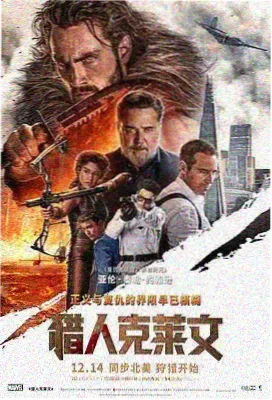 编辑推荐 冷门电影